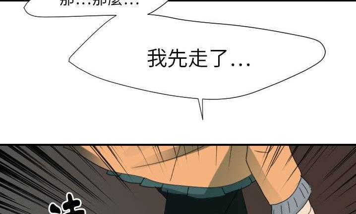 170P - 超能力者