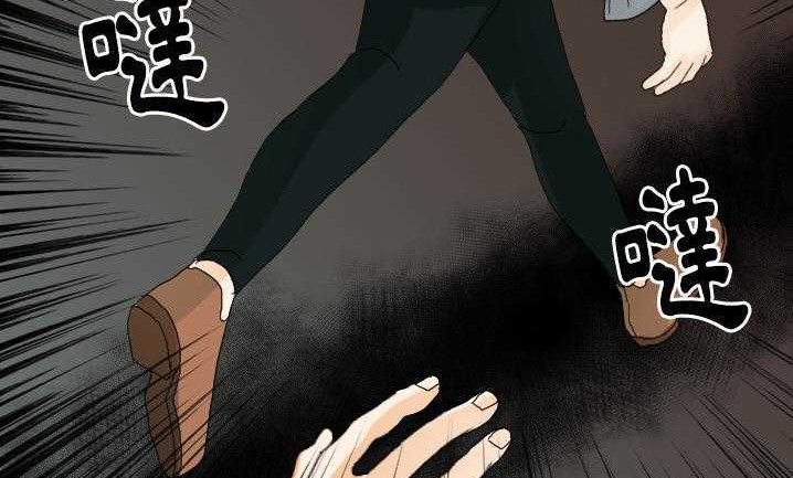 171P - 超能力者