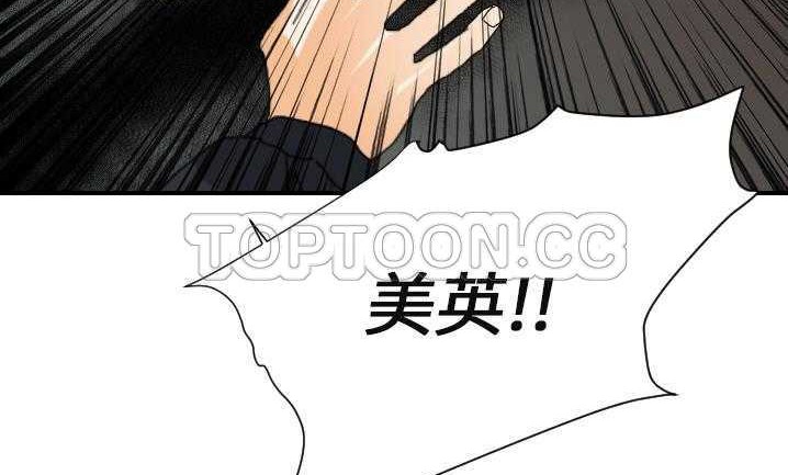 172P - 超能力者