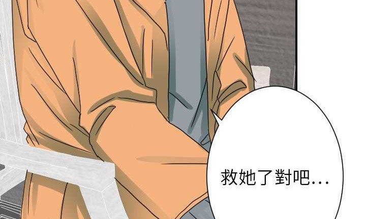 19P - 超能力者