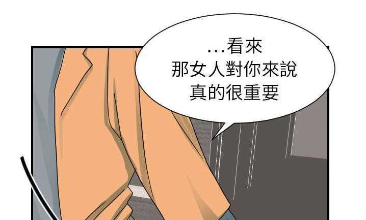 22P - 超能力者