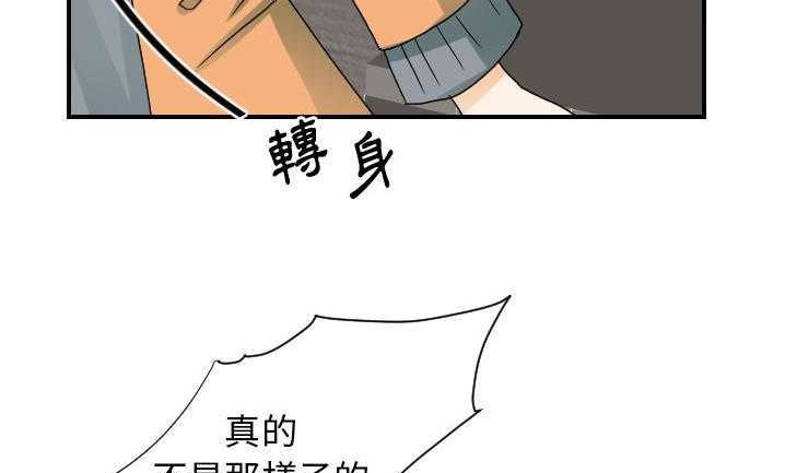 23P - 超能力者