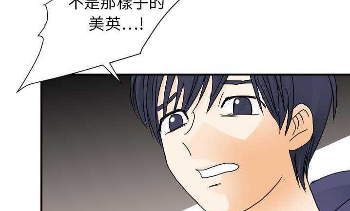 24P - 超能力者