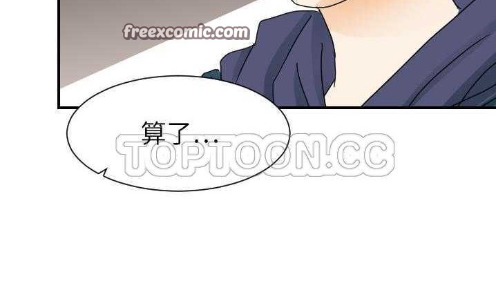 25P - 超能力者