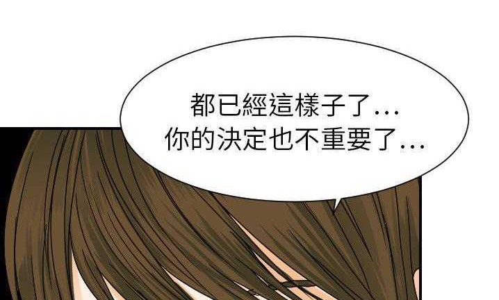26P - 超能力者
