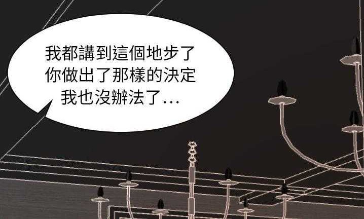 28P - 超能力者