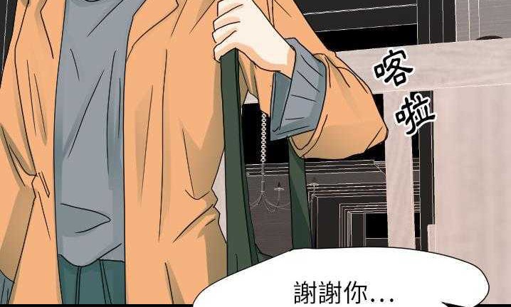 33P - 超能力者