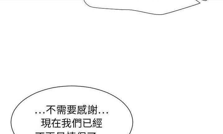 34P - 超能力者