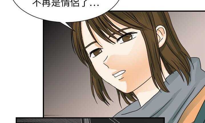 35P - 超能力者