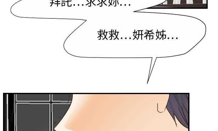 3P - 超能力者