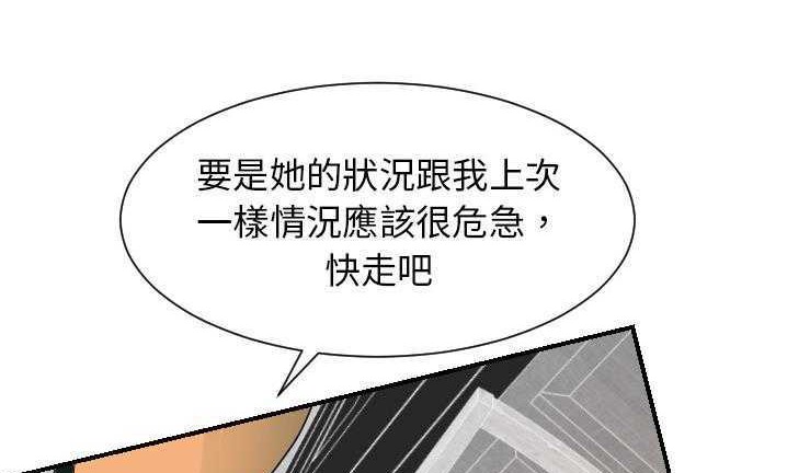 40P - 超能力者