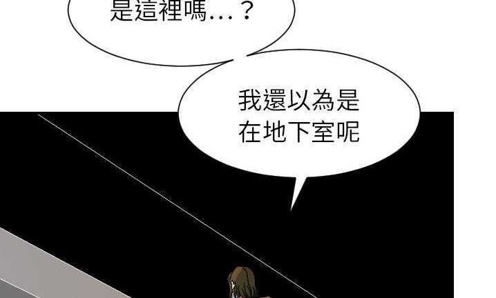 49P - 超能力者