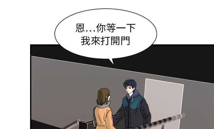51P - 超能力者