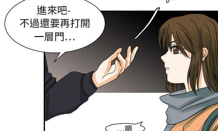 55P - 超能力者