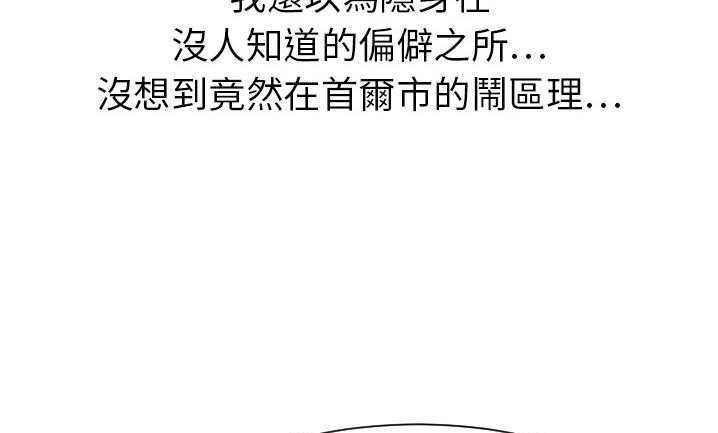 57P - 超能力者
