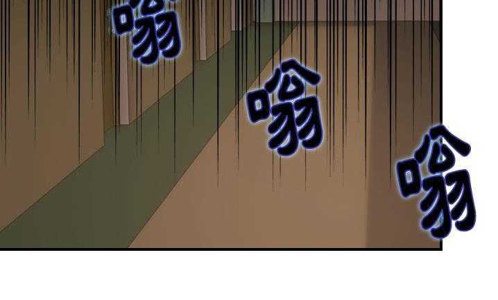 59P - 超能力者