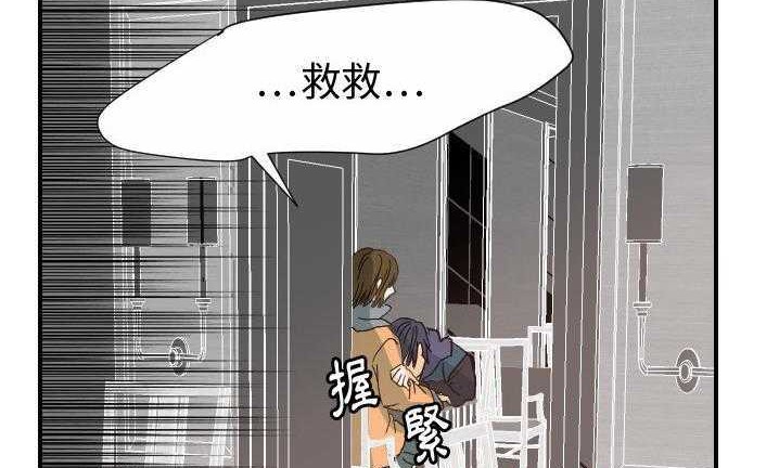 5P - 超能力者