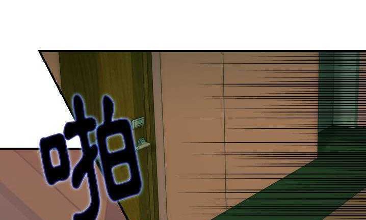 61P - 超能力者