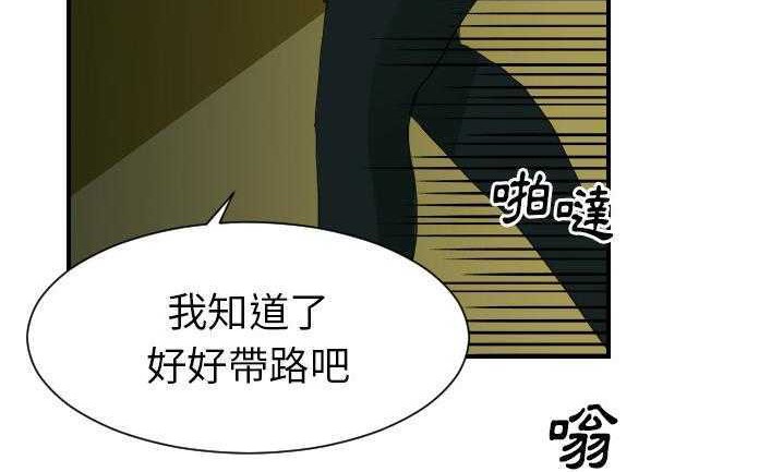 66P - 超能力者