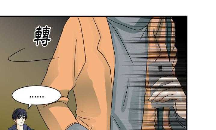 71P - 超能力者