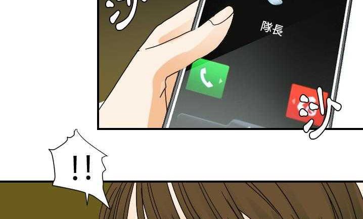 73P - 超能力者