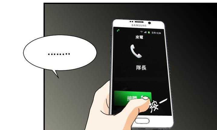 82P - 超能力者