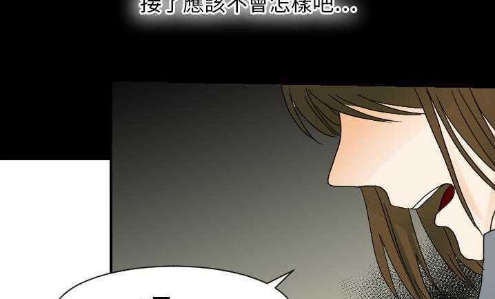 85P - 超能力者