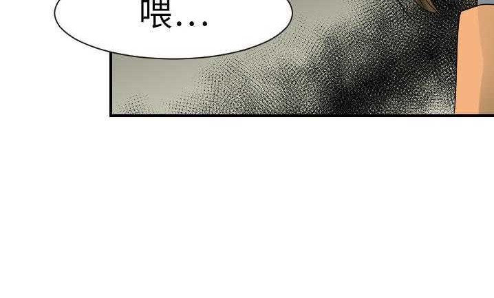 86P - 超能力者