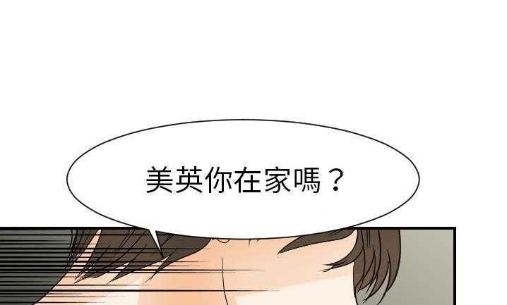 87P - 超能力者