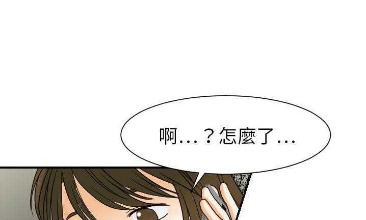 89P - 超能力者