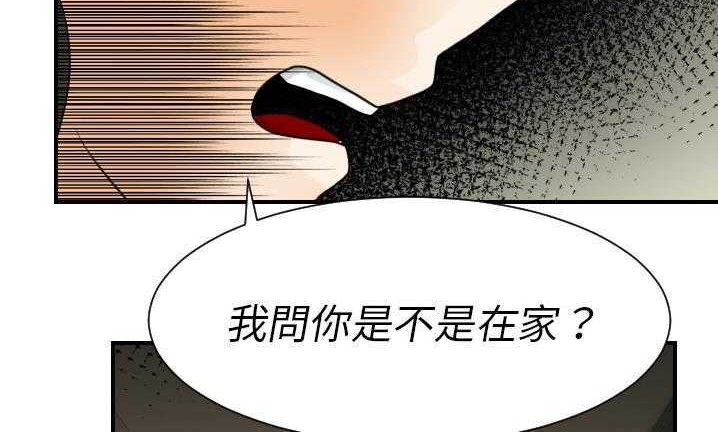 91P - 超能力者
