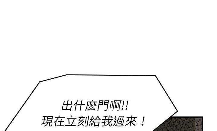 93P - 超能力者
