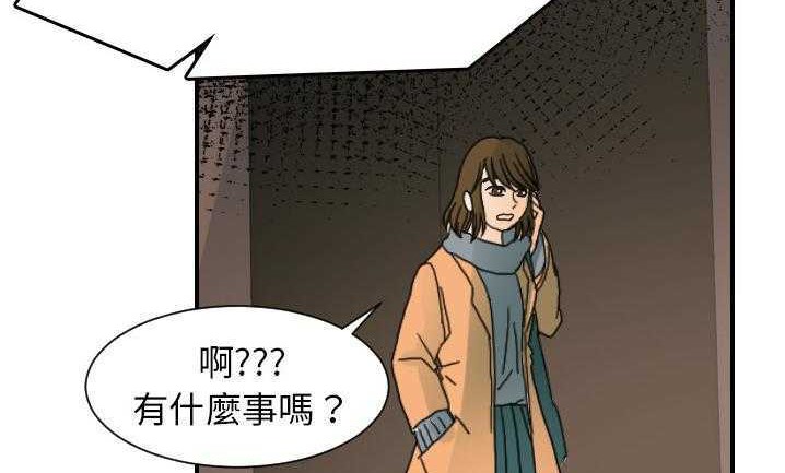 94P - 超能力者