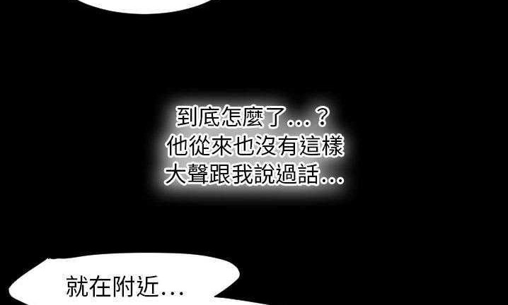 98P - 超能力者