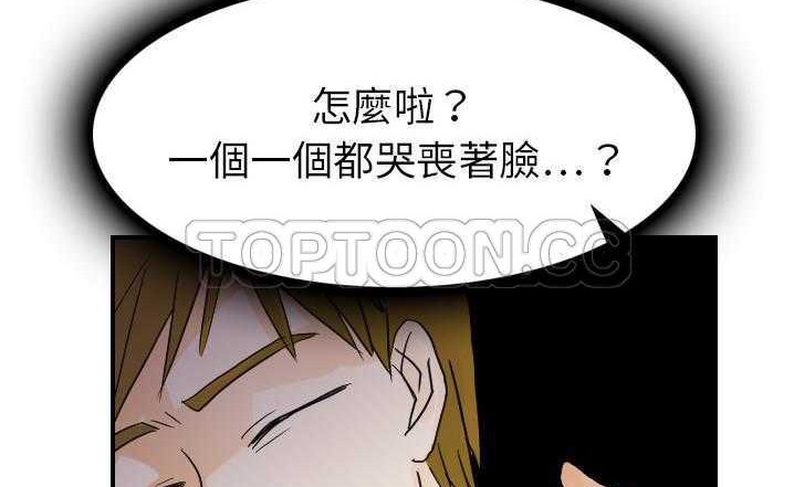 102P - 超能力者