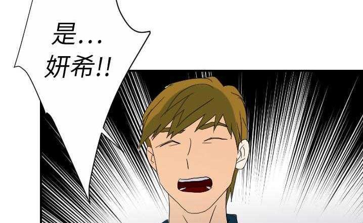 107P - 超能力者