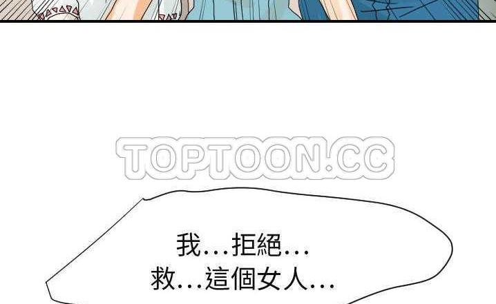 11P - 超能力者