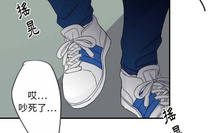 138P - 超能力者