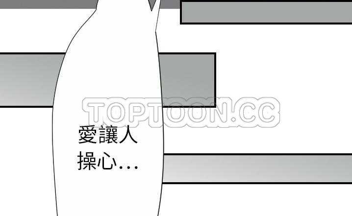 144P - 超能力者
