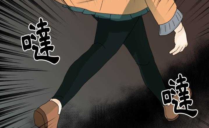 14P - 超能力者