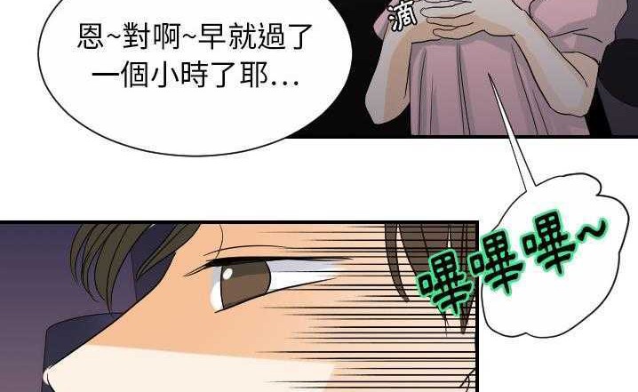 153P - 超能力者