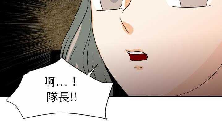 155P - 超能力者