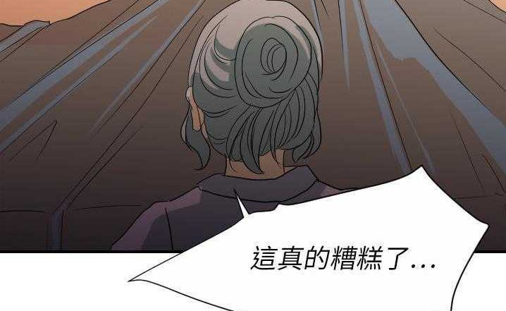157P - 超能力者