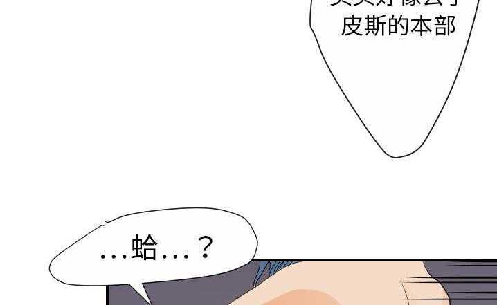 161P - 超能力者