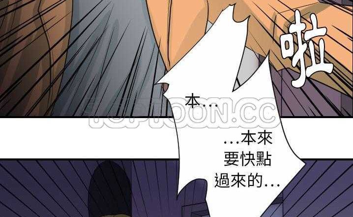 165P - 超能力者