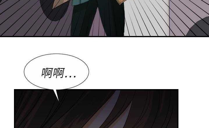 167P - 超能力者