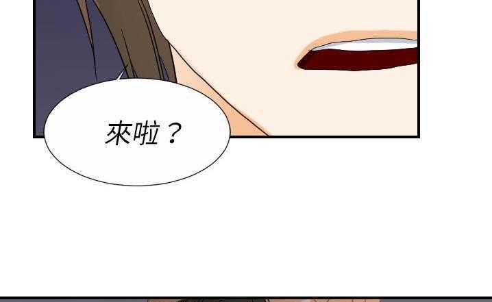 169P - 超能力者