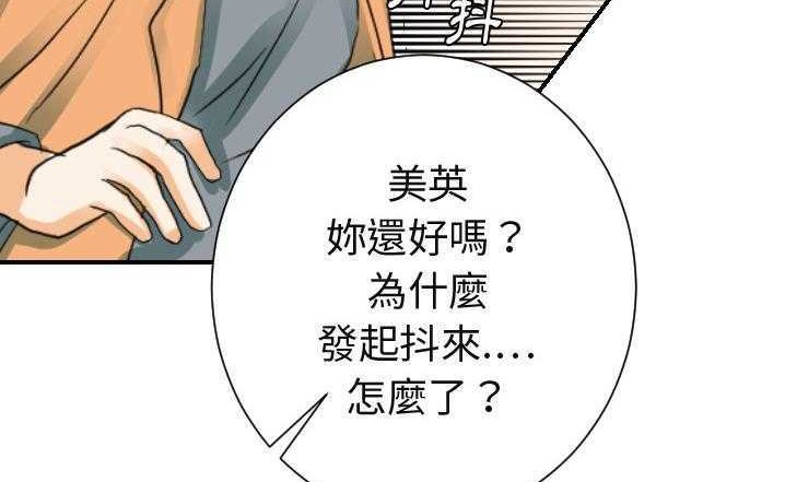 2P - 超能力者