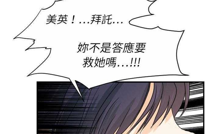 23P - 超能力者