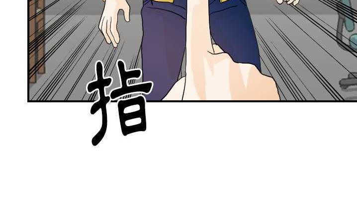 28P - 超能力者